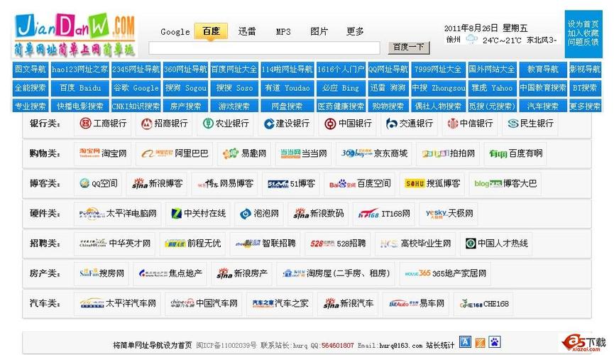 米奇影院4777的相关介绍
