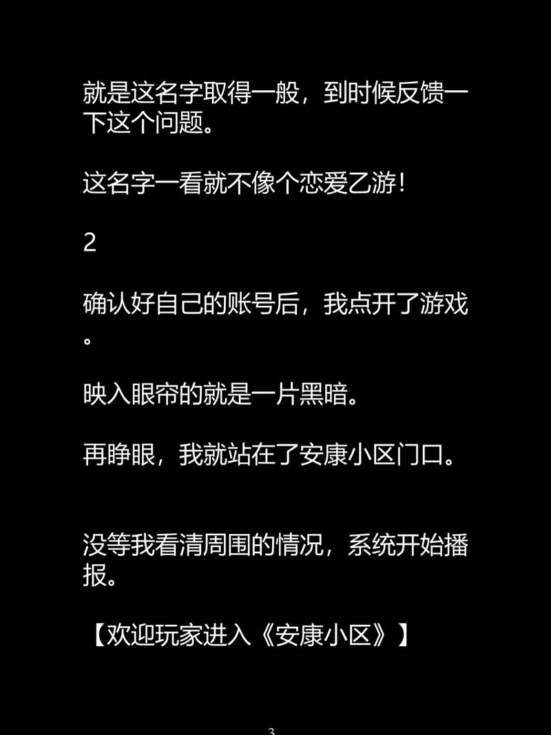 秋霞电影院网伦码的相关介绍