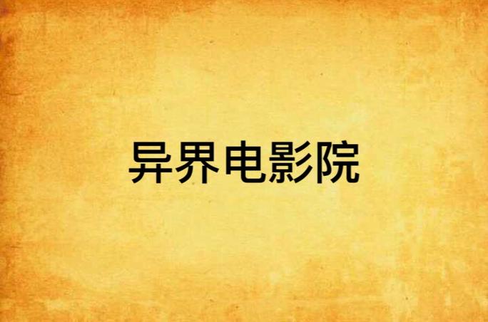 熟女免费一级片的相关介绍