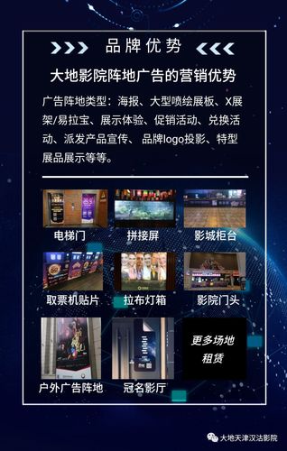 真不卡影院的相关介绍