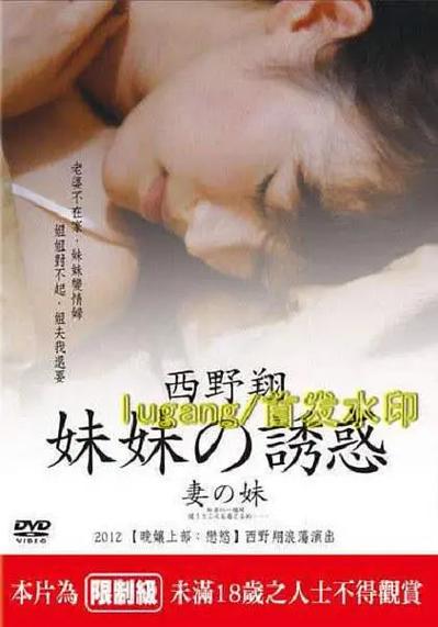 成人影院a在现看免费的相关介绍