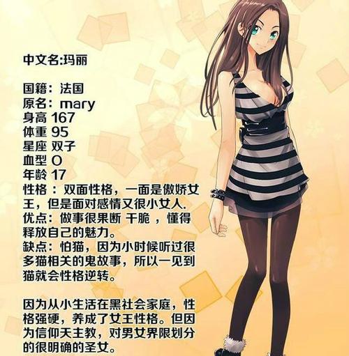 神马日本精油按摩的相关介绍