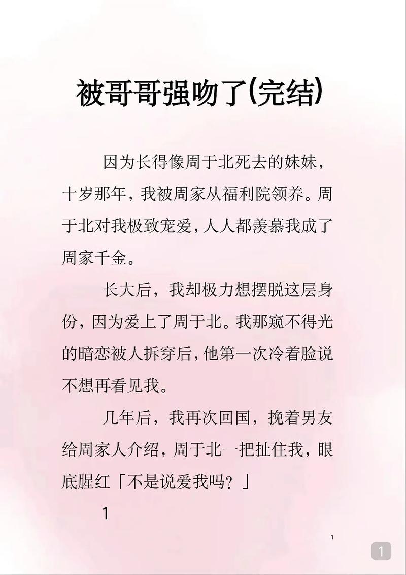 亚洲激情男人的天堂的相关介绍