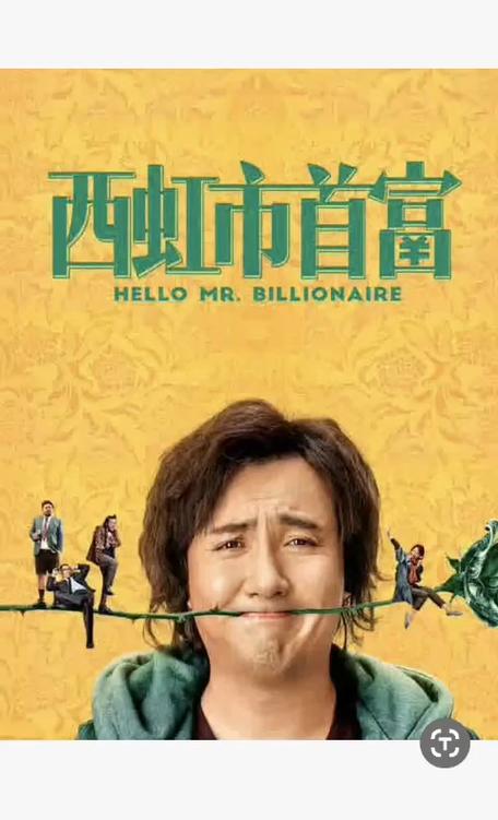 东方电影院的相关介绍