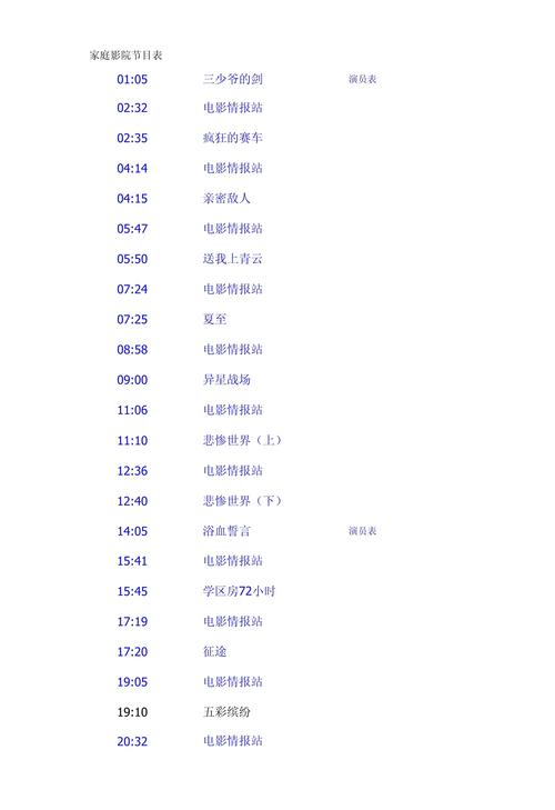 精油按摩日本在线的相关介绍