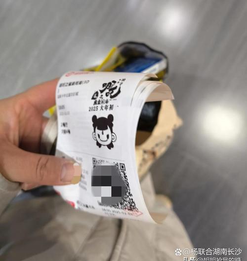 和谐影院的相关介绍
