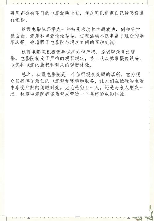中国熟妇xxxx18的相关介绍
