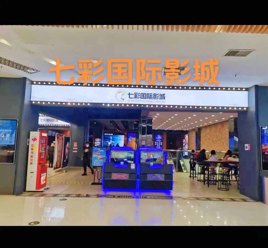 五道口电影院的相关介绍