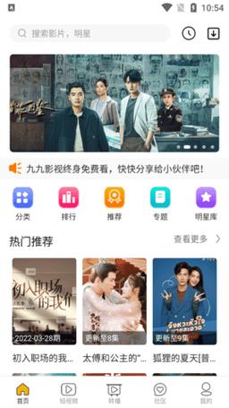 国产精品hhh的相关介绍