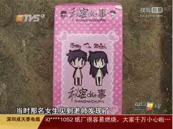 365影院的相关介绍