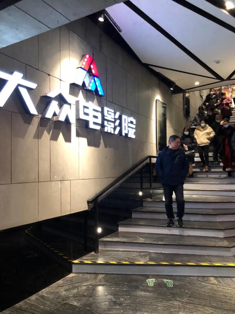 家庭影院图片的相关介绍