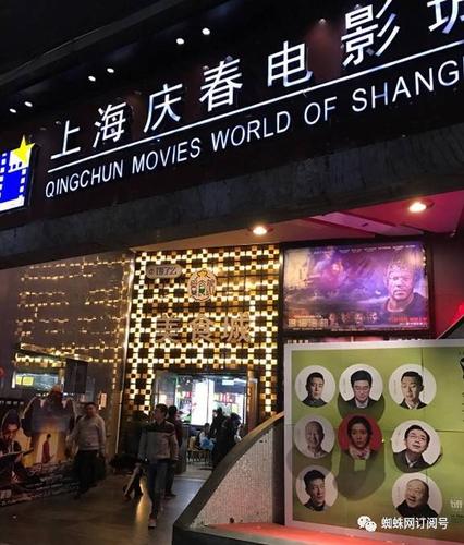 小白影院的相关介绍