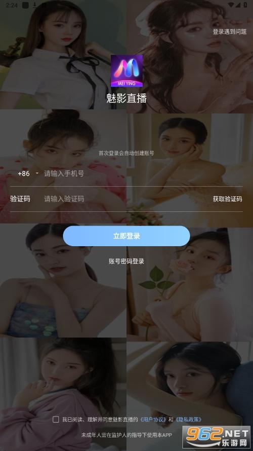 午夜在线影院的相关介绍