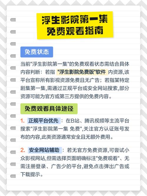 东北少妇毛片的相关介绍