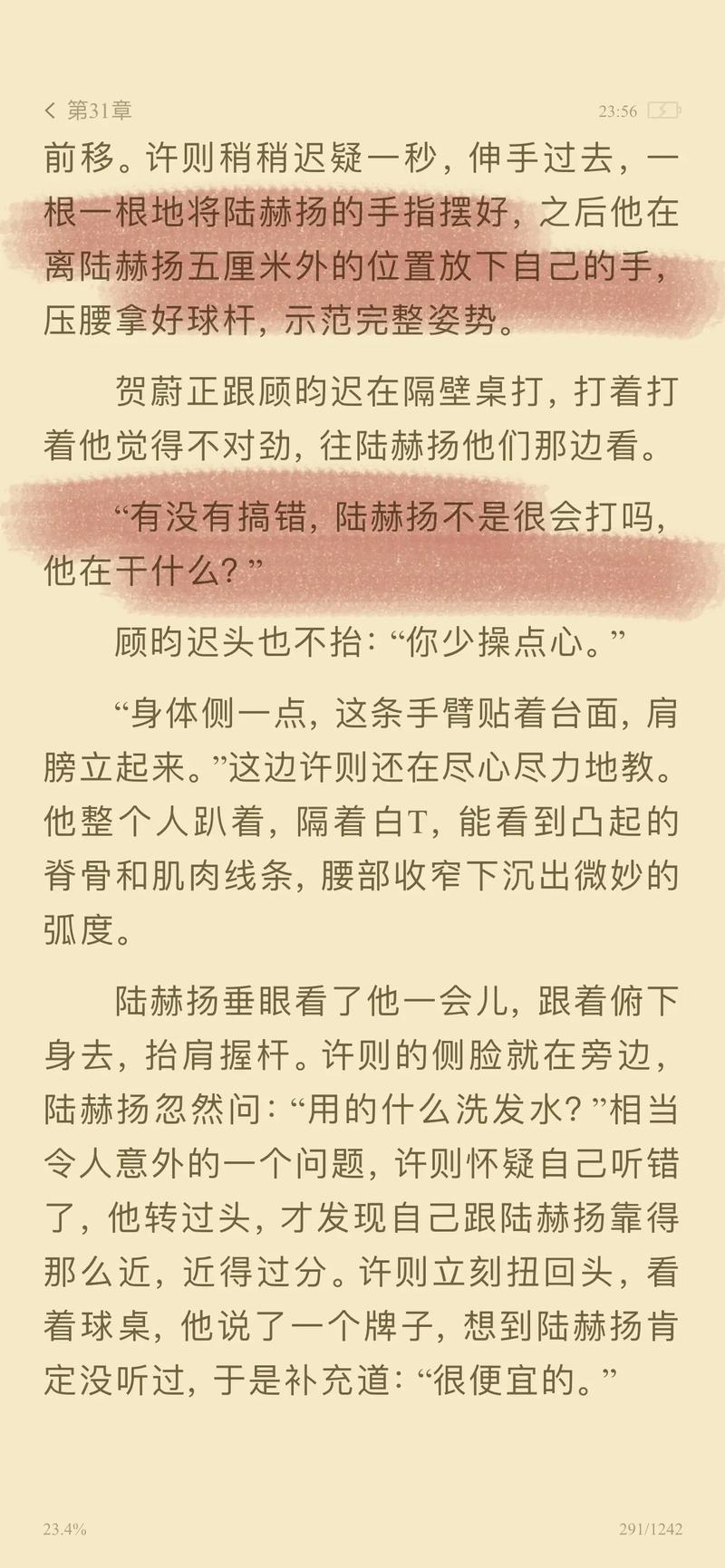 亚洲美女久久久久久久久av的相关介绍
