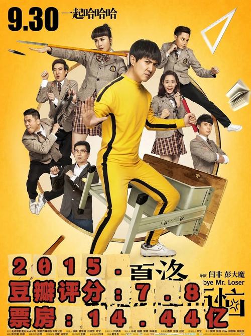 在电影院英语的相关介绍