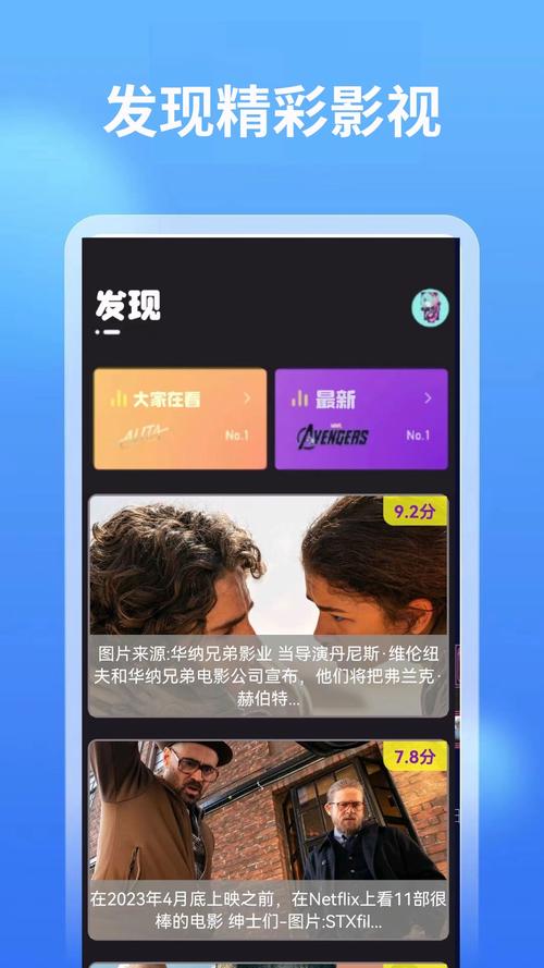西瓜影院的相关介绍