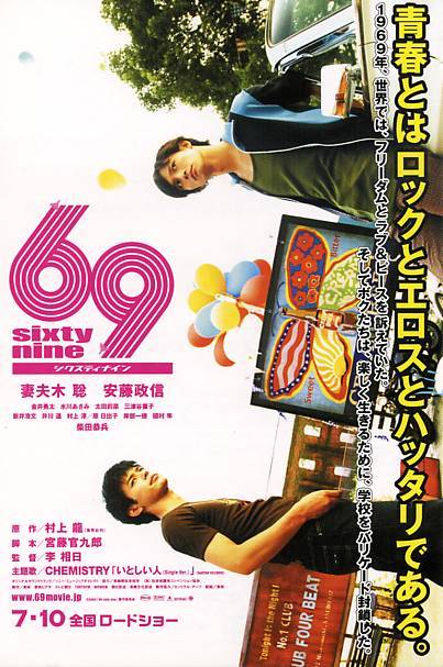 97影院手机版962的相关介绍