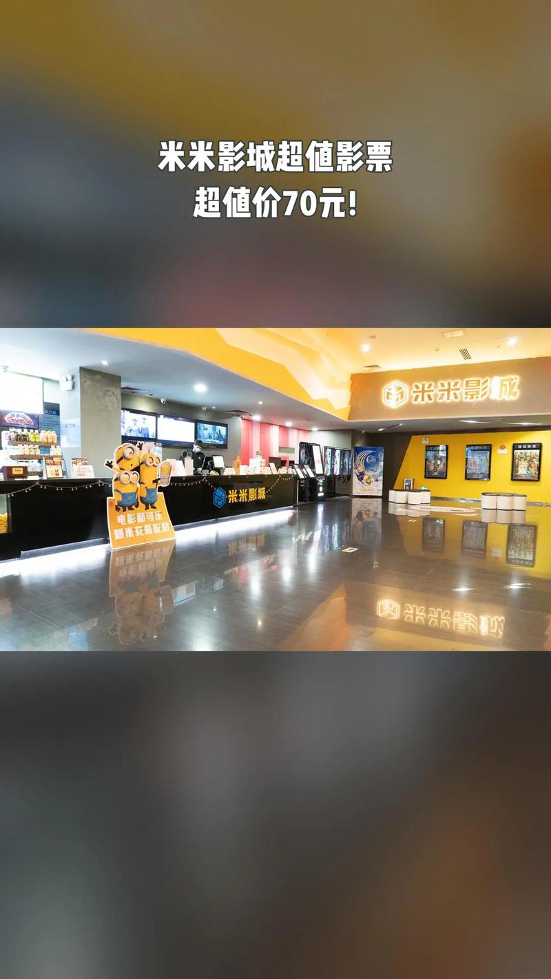 天堂电影院 影评的相关介绍