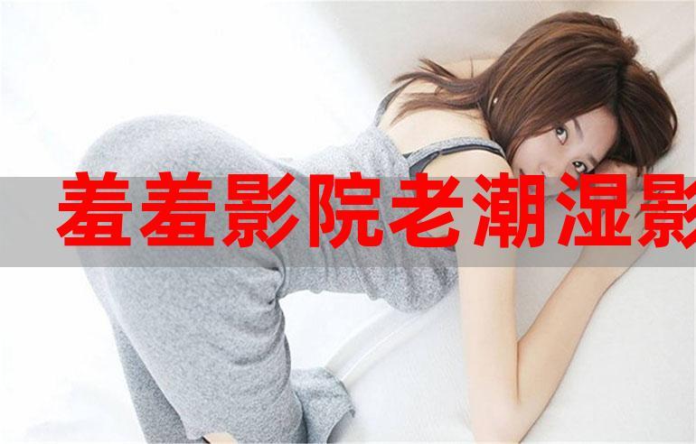亚洲va一xp123亚洲影院的相关介绍