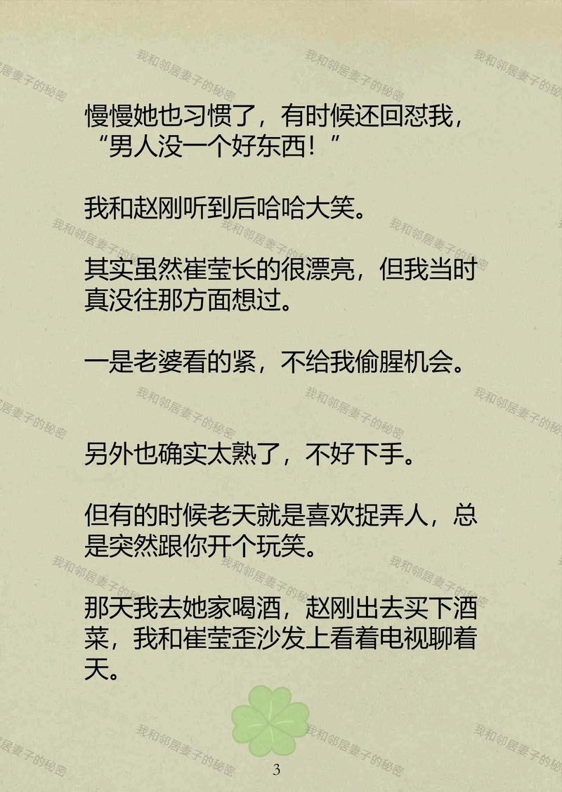 青丝影院在线观看的相关介绍