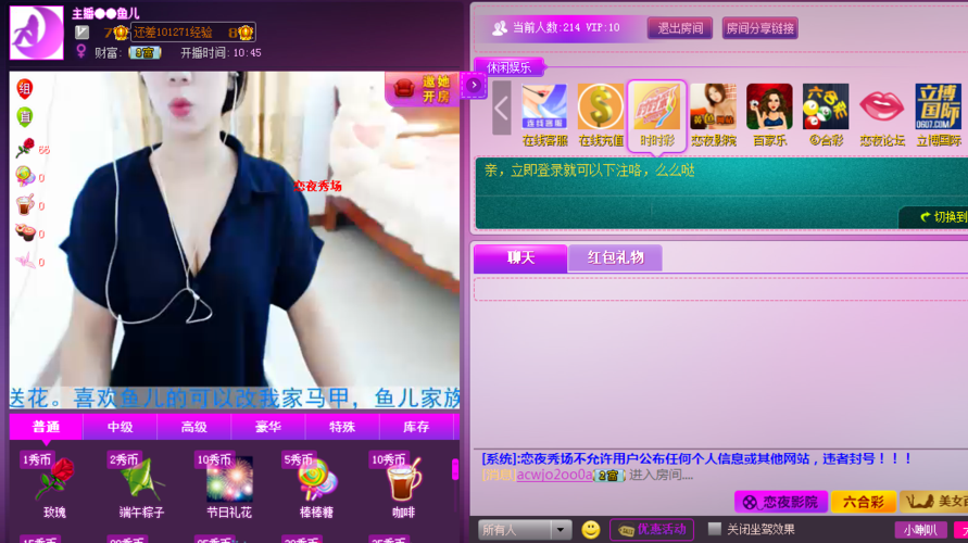 欧美在线成人vr的相关介绍