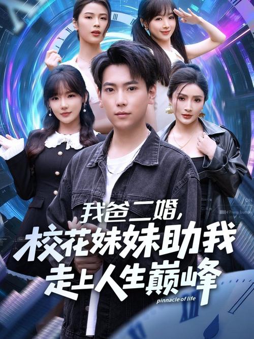 55影院的相关介绍