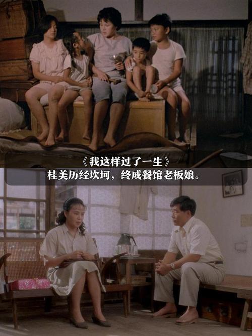 老师啪啪的相关介绍