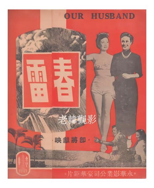 av毛片av毛片av毛片的相关介绍