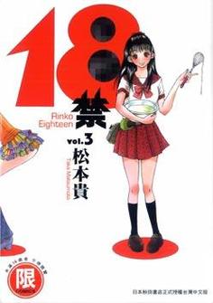 调教骚货(双性)的相关介绍