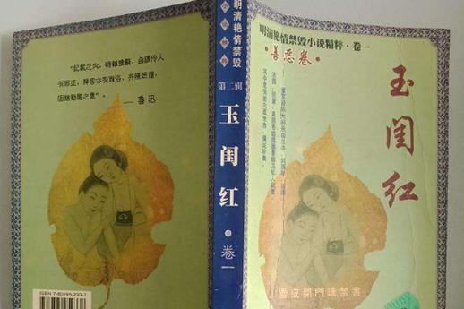 美女很黄很色国产av的相关介绍