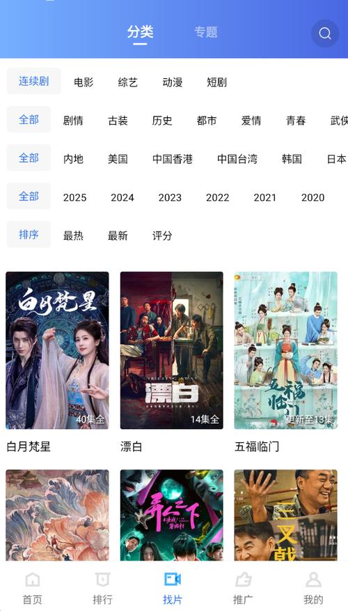 2020最新高清毛片的相关介绍