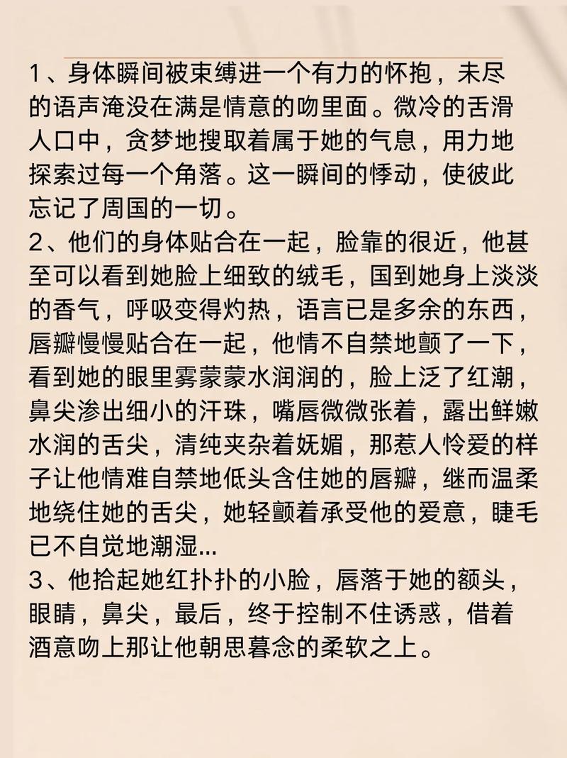 操极品美女老师的相关介绍