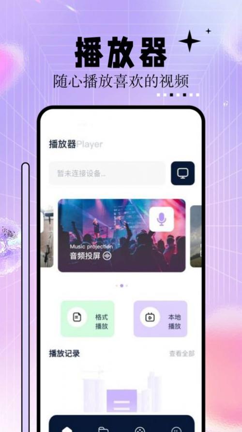 白丝美女操出白浆的相关介绍