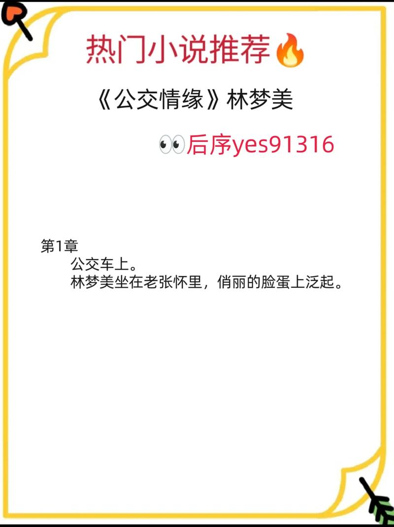 露脸人妻啪啪的相关介绍