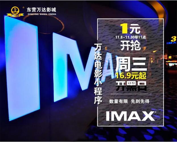 久久撸片的相关介绍