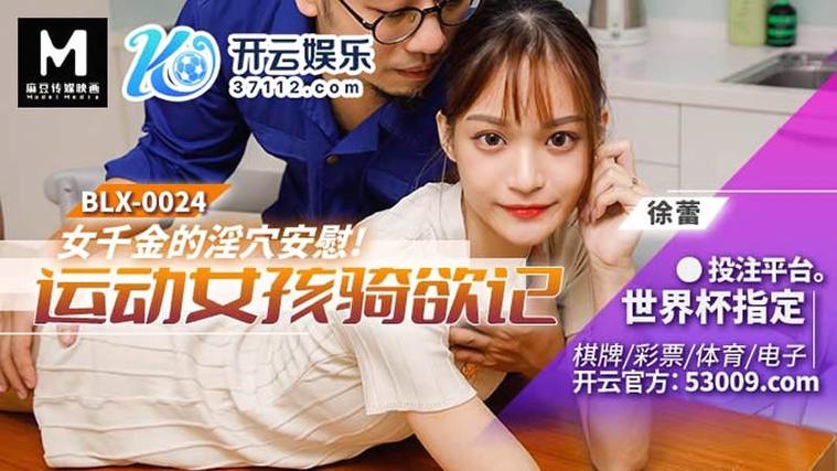 特殊的按摩伦理片的相关介绍
