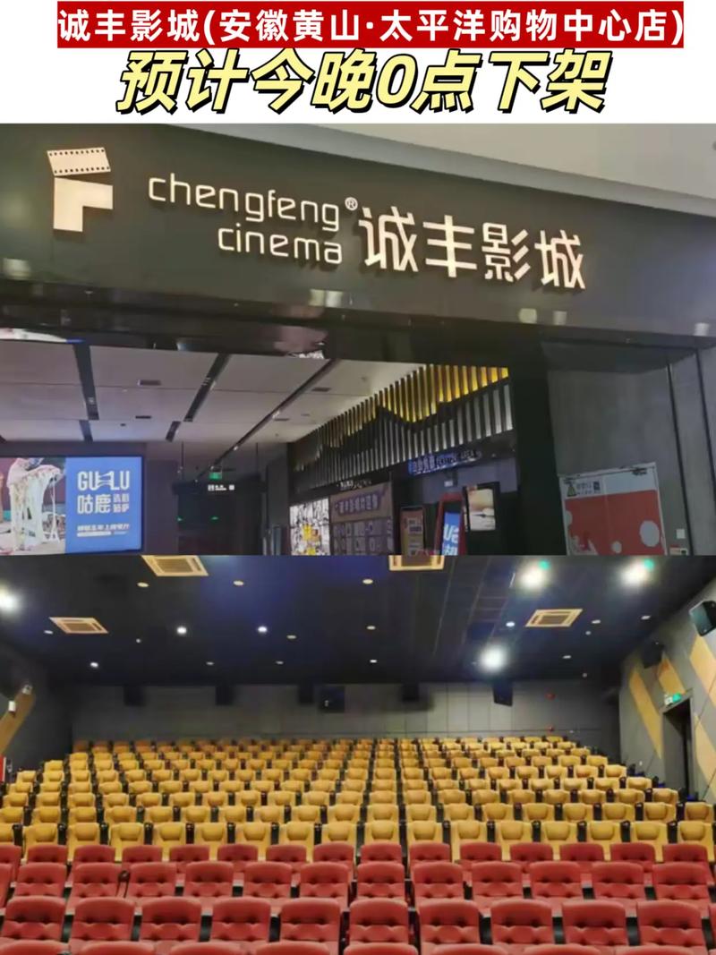 狠狠影院的相关介绍
