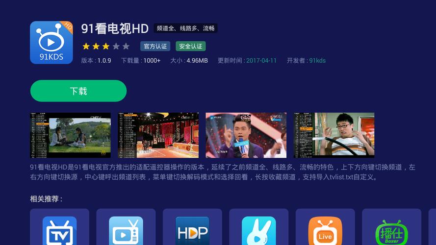 把美女操哭的相关介绍