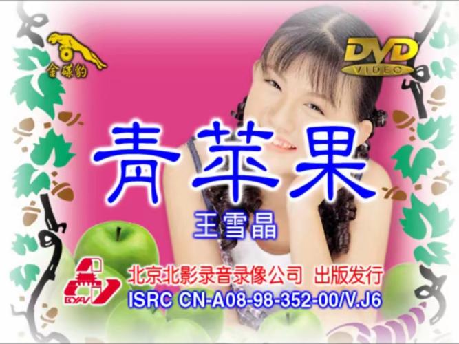 欧美日韩一区二区无线码的相关介绍
