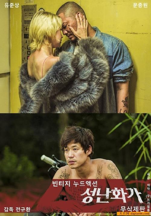 色中色影院的相关介绍