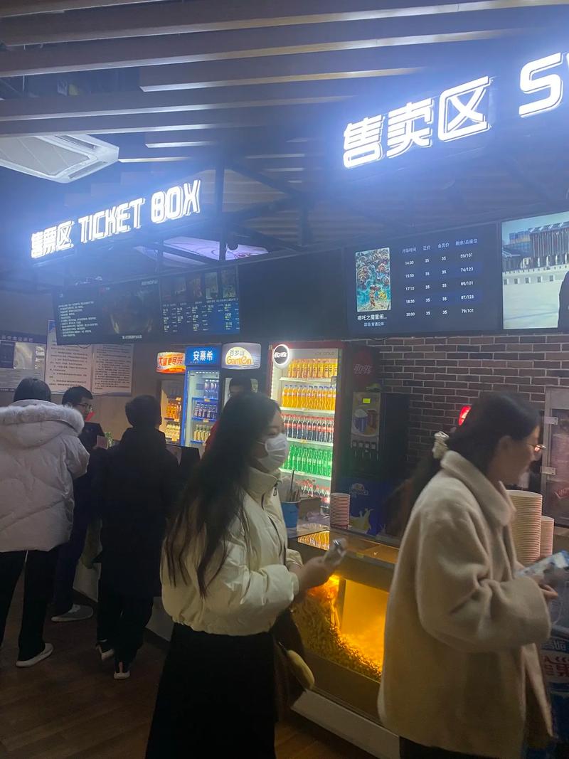 伊人影院4800的相关介绍