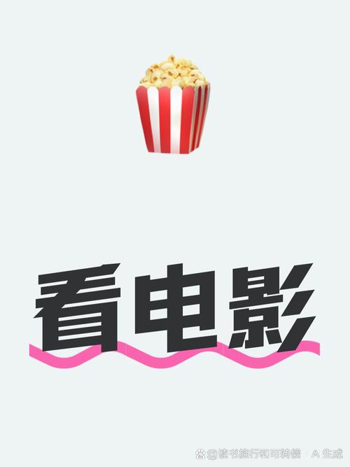 y丫4480首播影院高清在线观看 - 最新电影首播平台、免费追剧资源、热门大片抢先看