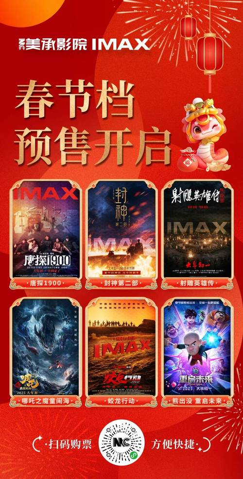 福利影院的相关介绍