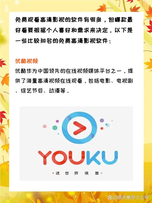 蜂鸟影院在线观看免费完整版的相关介绍