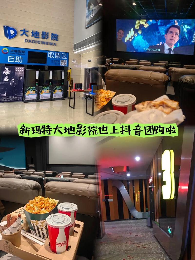 6080qq新视电电影院的相关介绍