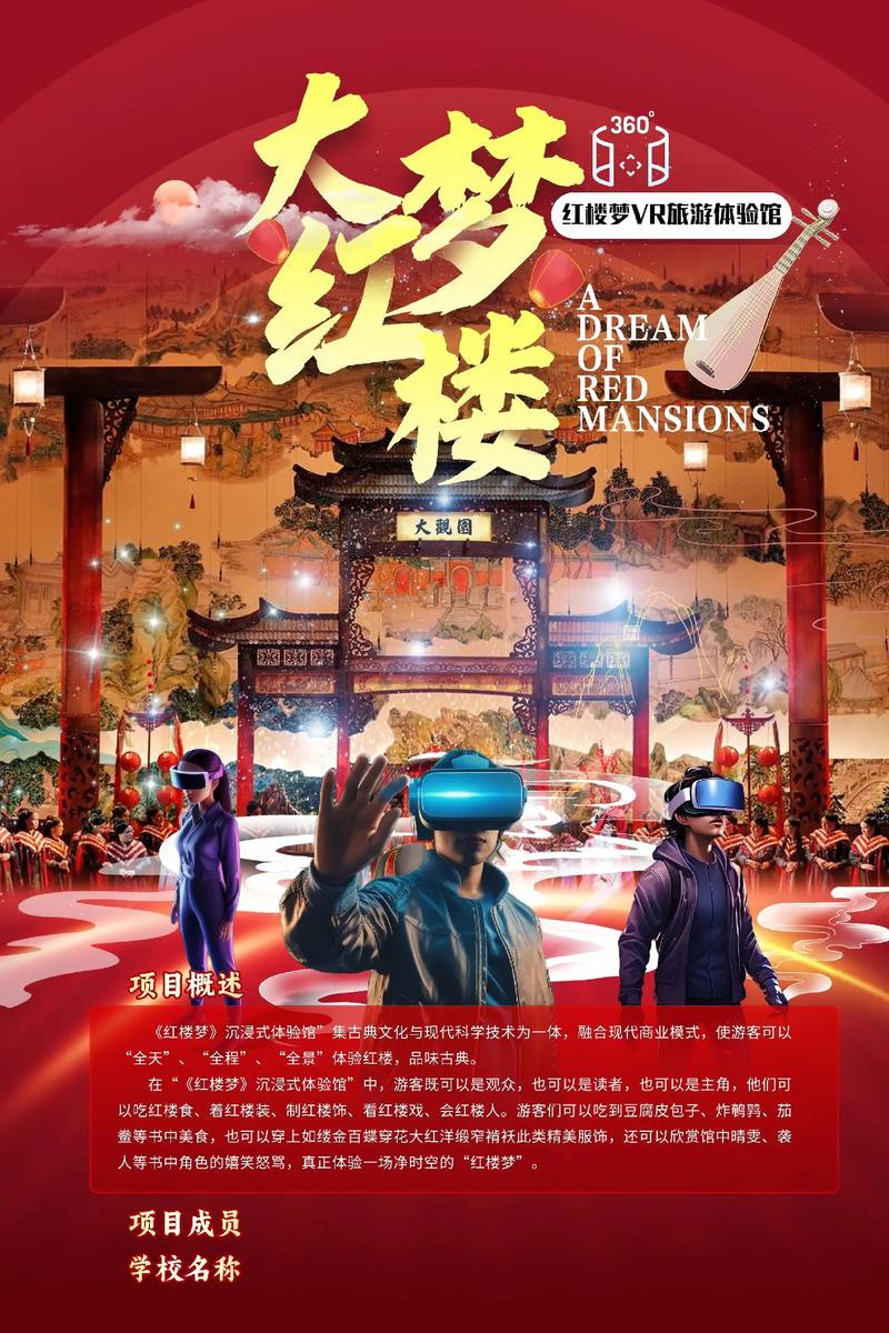 饭团影院app下载的相关介绍