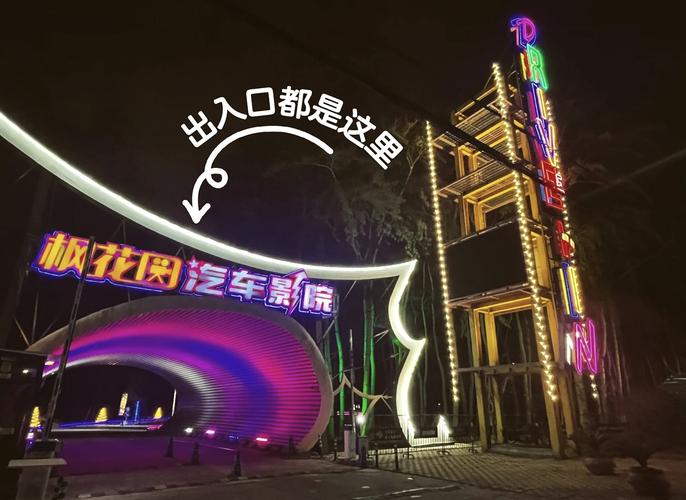 好看影院的相关介绍