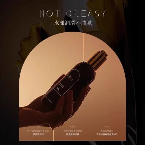 美女老师的爱的相关介绍