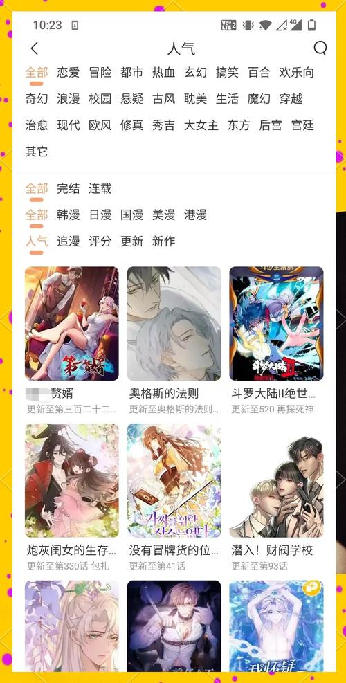 全能影院免费的的相关介绍